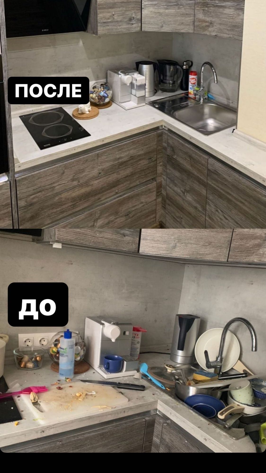 Генеральная уборка кухни до и после в Казани